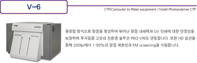 T-9800CTP HD