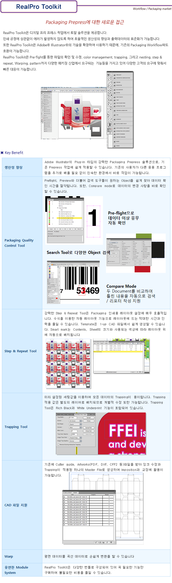 RealPro Packaging